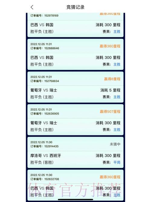 权威推荐!官方授权世界杯竞猜平台精选 权威推荐!官方授权世界杯竞猜平台精选