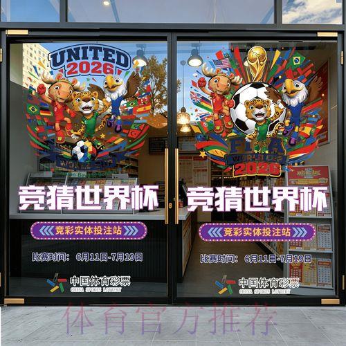世界杯竞猜平台注册入口精选推荐 世界杯竞猜平台注册入口精选推荐