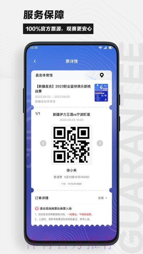 世界杯竞猜平台官方网站最新入口 世界杯竞猜平台官方网站最新入口