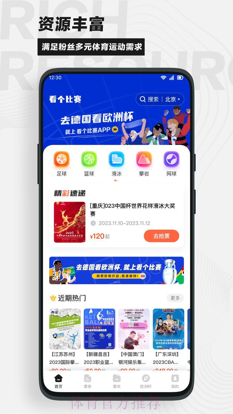 世界杯竞猜平台官方网站最新入口 世界杯竞猜平台官方网站最新入口