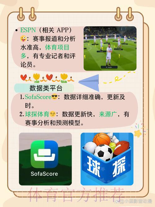 世界杯外围平台APP下载安装教程 世界杯外围平台APP下载安装教程