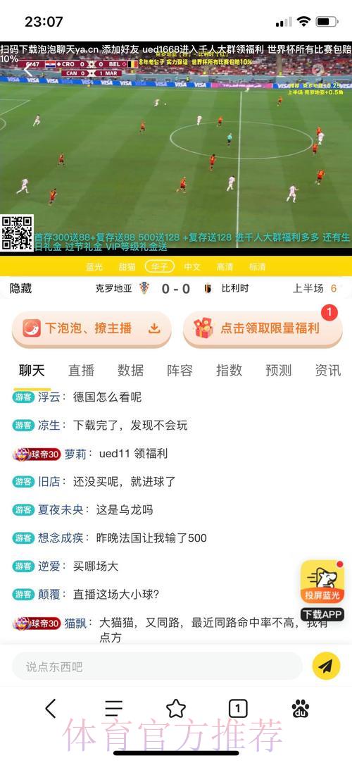世界杯竞猜投注:如何选择正规平台的三大关键标准 世界杯竞猜投注:如何选择正规平台的三大关键标准