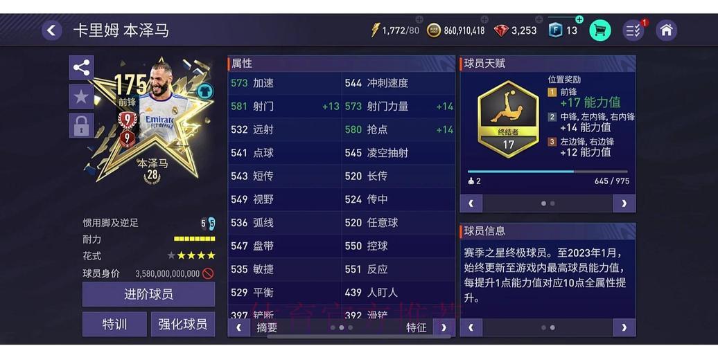 世界杯竞猜平台安全保障评测手册 世界杯竞猜平台安全保障评测手册