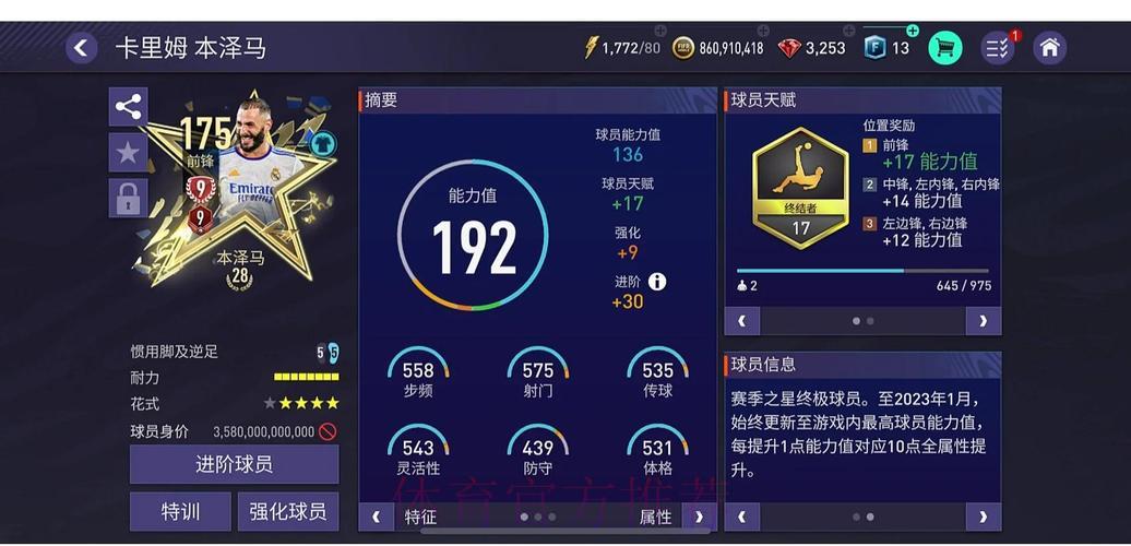 世界杯竞猜平台安全保障评测手册 世界杯竞猜平台安全保障评测手册