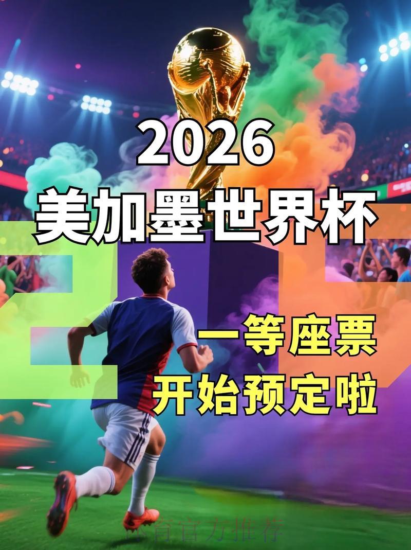 S16全球总决赛中心