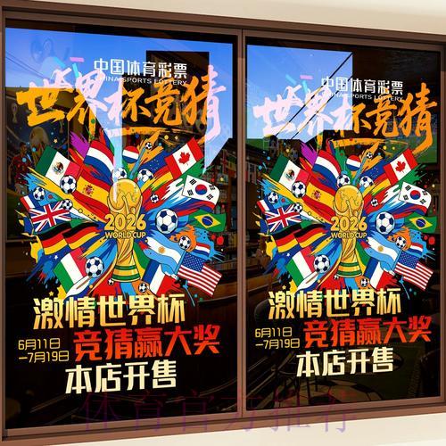 S16全球总决赛中心