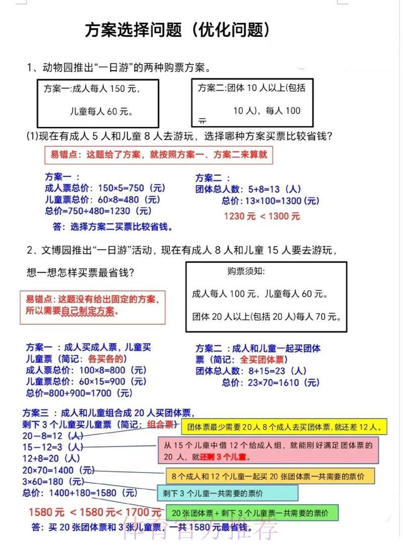 S16全球总决赛中心