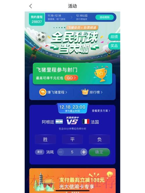 S16全球总决赛中心