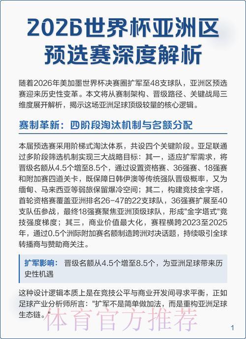 S16全球总决赛中心